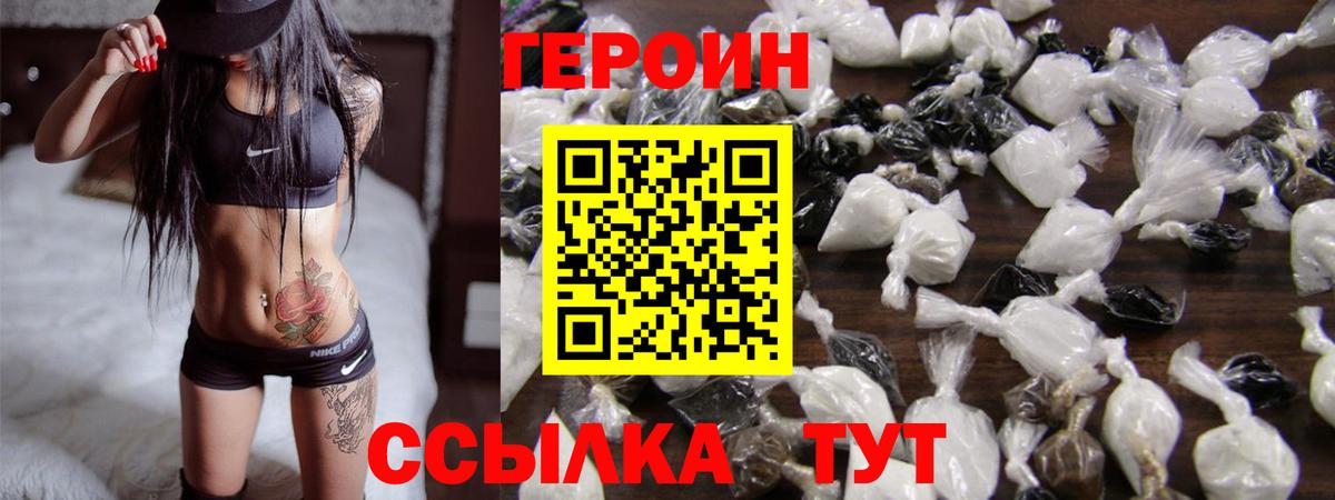 Марихуана Фурманов