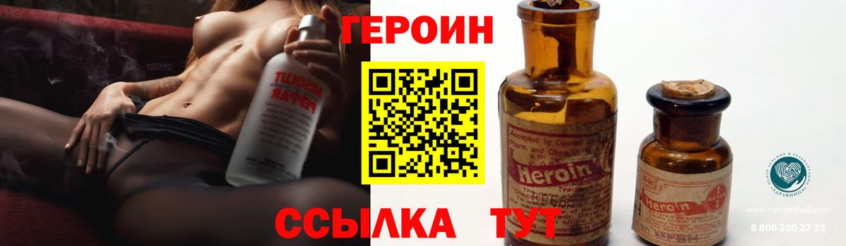 ГАШ  МЕФ   Фурманов  ЭКСТАЗИ  Cocaine  Codein  Где найти наркотики?  Каннабис  Гашиш  Меф МЯУ МЯУ  Вход с VPN 