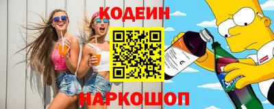 таблы Тулун