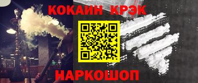 таблы Тулун