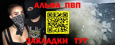 таблы Тулун