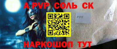 таблы Тулун