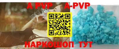 таблы Тулун