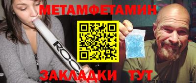 скорость mdpv Туймазы