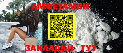 таблы Тулун