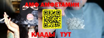 таблы Тулун