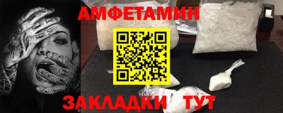 таблы Тулун