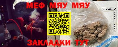 таблы Тулун