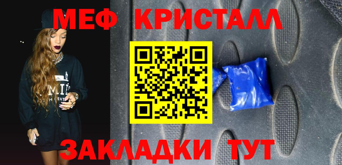 МЕФ  Фурманов