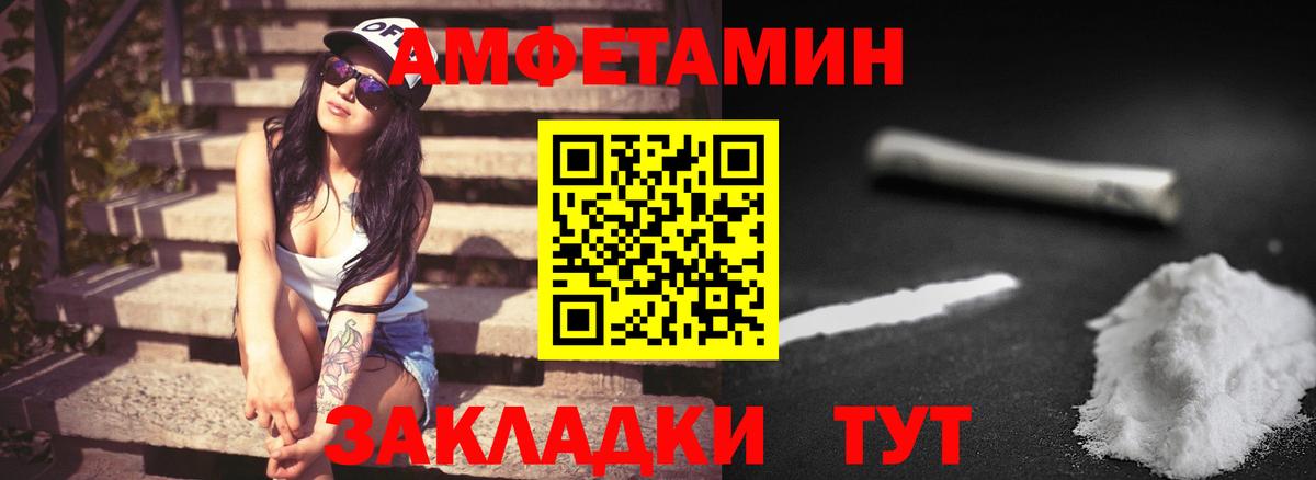Метамфетамин Methamphetamine Фурманов