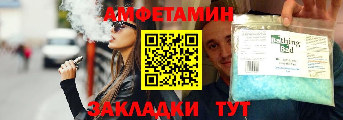 Фурманов  Первитин Декстрометамфетамин 99.9%  Вход с VPN  Первитин Декстрометамфетамин 99.9% 