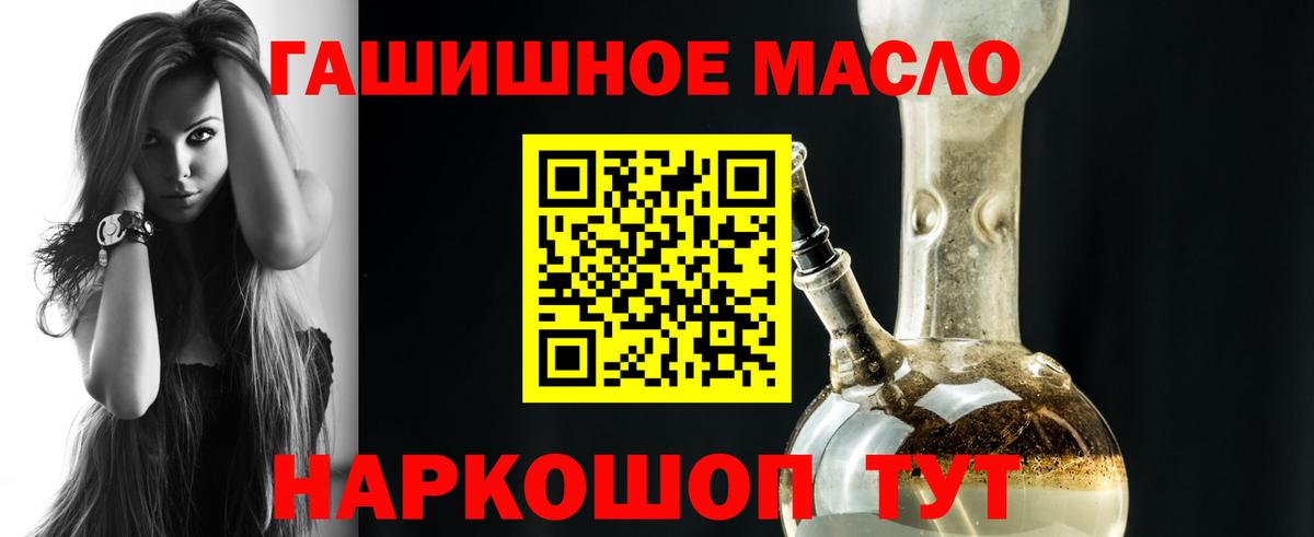 Дистиллят ТГК Wax Фурманов