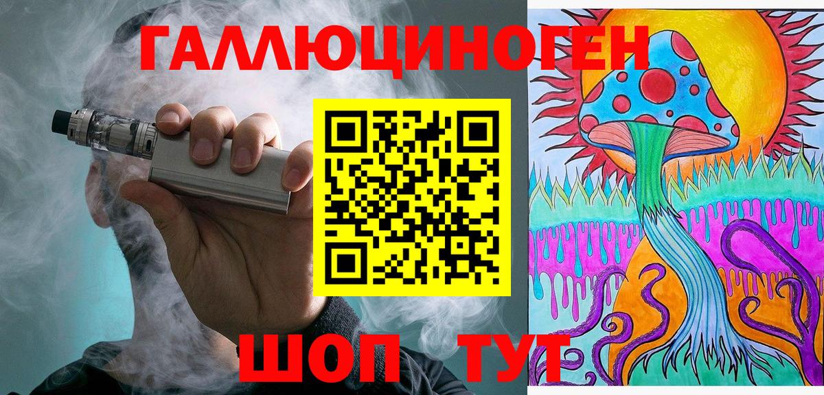 Псилоцибиновые грибы Psilocybine cubensis Фурманов