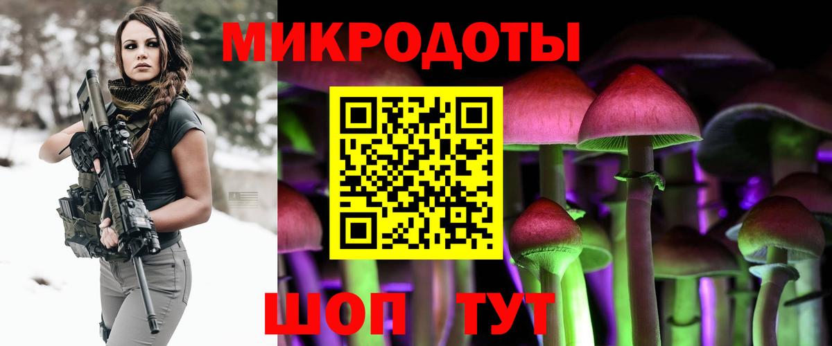 Псилоцибиновые грибы GOLDEN TEACHER  Галлюциногенные грибы GOLDEN TEACHER  Фурманов  где продают   Вход с VPN 