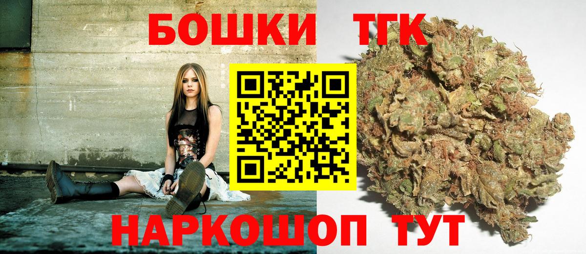 Бошки марихуана White Widow Фурманов